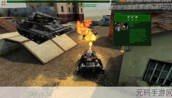 坦克突袭震撼来袭，3D射击新体验