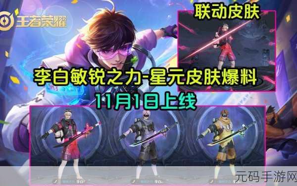 王者荣耀敏锐之力是否入驻碎片商店的深度解析