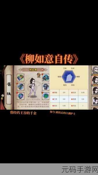 烟雨江湖，烈阳神掌偷学秘籍大揭秘