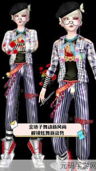舞动指尖旋律，掌上炫舞带你领略音乐舞蹈新风尚