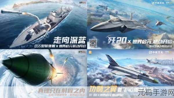 反向超车手游火爆上线,开启赛车竞速新纪元
