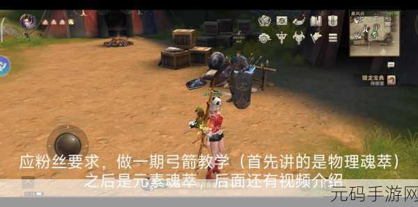 猎魂觉醒删角攻略全解析，你必须知道的那些事