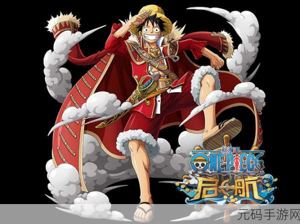 小小海贼王手机版震撼登陆37wan,开启角色扮演新航路!