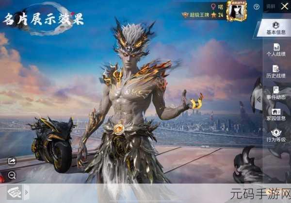 九天元尊震撼登场,仙侠风动作冒险新纪元正式开启