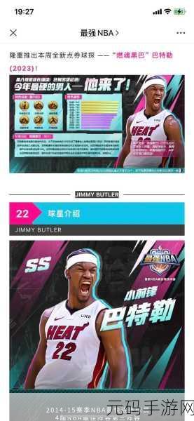 独家揭秘,最强NBA体验服震撼来袭,机器不错的游戏再掀篮球风暴!