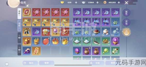 梦幻新诛仙,悟道丹获取秘籍大公开