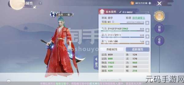 梦幻新诛仙,悟道丹获取秘籍大公开