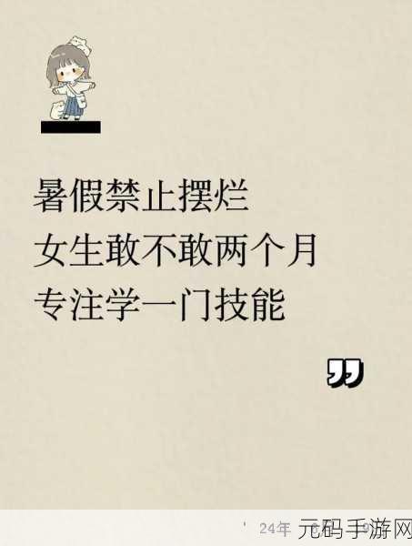 摆烂发育，解锁休闲新风尚，模拟摆烂也能训练发育技能