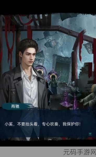 纸嫁衣系列新作震撼来袭！纸嫁衣6无间梦境官方版下载现已开放 —— 沉浸式中式民俗志异解谜之旅