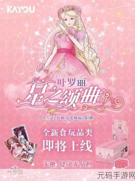 莉比小公主梦幻甜品店焕新登场，修改版惊喜上线，libiigame系列再掀模拟经营热潮