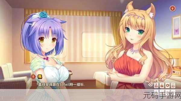 摸摸猫毛,暖心治愈——全新养成手游温馨上线