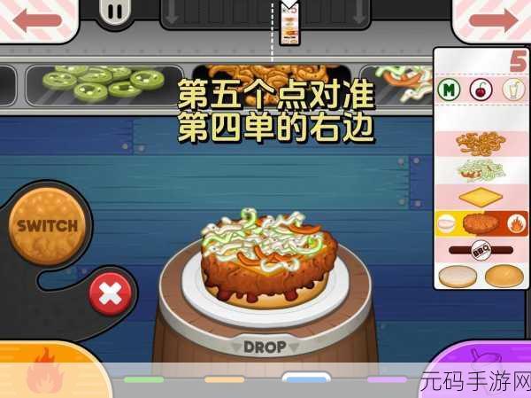 老爹炸鸡店2中文版震撼登场,免费下载,开启特色商店模拟新篇章