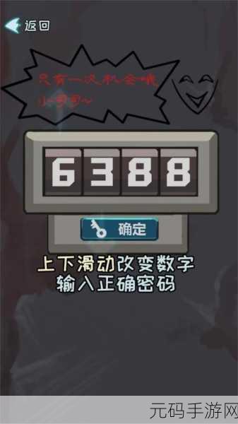 探秘未知空间,后室级别零游戏安卓版震撼上线,冒险解谜新体验!