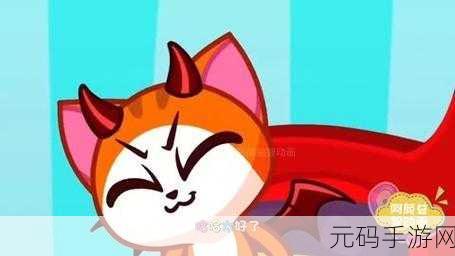 涂鸦恶魔,点燃创意火花的益智新游震撼登场