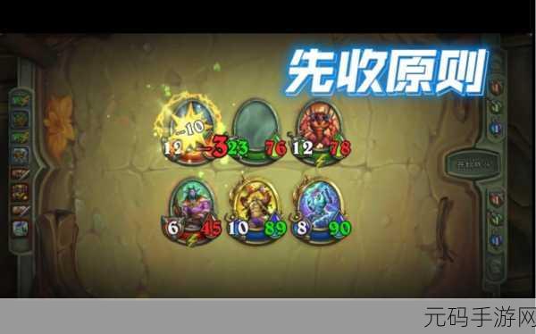 炉石传说佣兵战纪，护卫精选指南