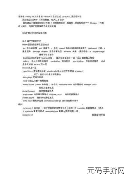 火炬之光，新手必知的技能升级秘籍