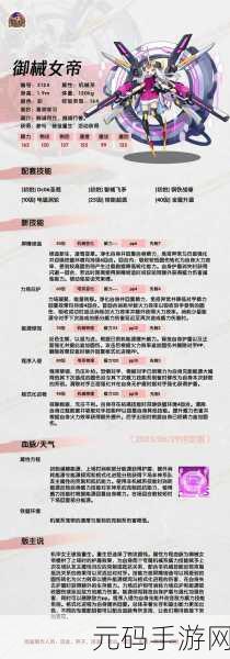 洛克王国机械系的道理活动全解析