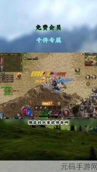 轩辕传奇手游,法师与幻弓,巅峰对决谁称雄