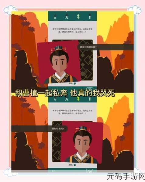 穿越三国仙侠界，策略卡牌新体验，三国仙侠志无限金币版震撼来袭！