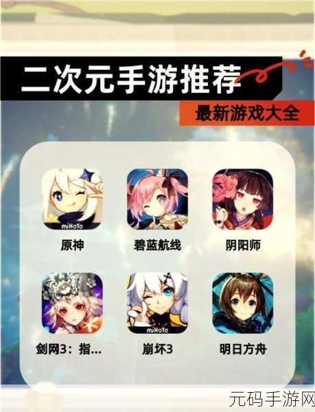 冒险启程，无限可能！冒险小分队无限钻石版震撼来袭，二次元美少女卡牌养成新体验！