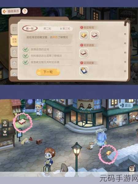 奥比岛手游暗夜袭击第六章，通关秘籍大公开