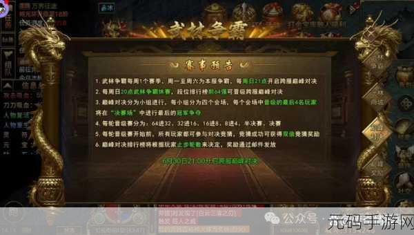 传奇再现，热血对决！传奇来了h5引领全民在线竞技新风尚