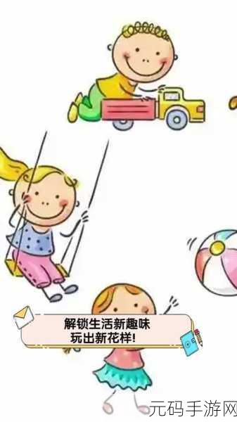 BonBon生活世界,解锁趣味无限的休闲益智新体验