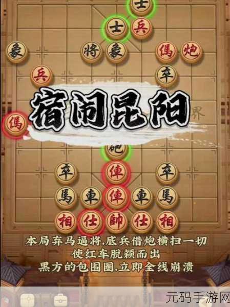 指尖上的智慧对决，全新指尖象棋手机版震撼上线