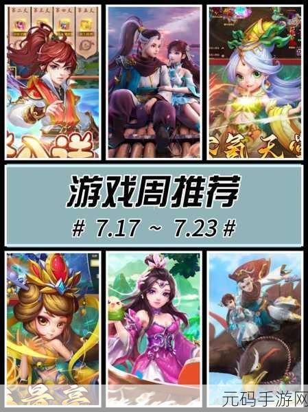 神雕侠侣手游，礼券与新手卡贺岁版特权卡全攻略