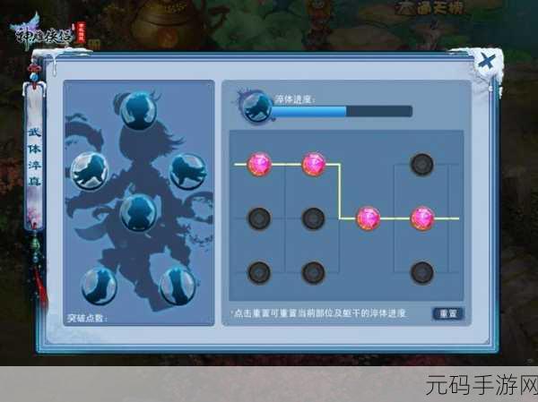 神雕侠侣手游，礼券与新手卡贺岁版特权卡全攻略