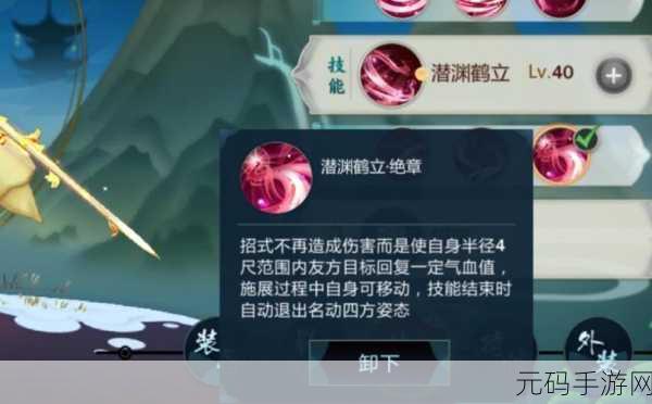 剑网 3 指尖江湖曹雪阳技能全解析