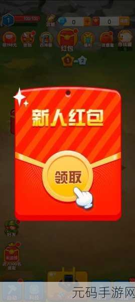 壹笑消消乐,趣味消除赚红包,玩家新宠火爆下载