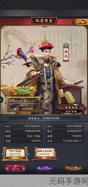 穿越古今商海风云,金牌大掌柜手游震撼登场!