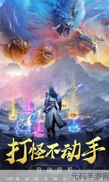 剑侠情之修仙情缘震撼登场，重温仙侠梦，探寻修仙路