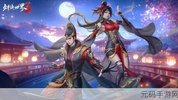 剑侠情之修仙情缘震撼登场，重温仙侠梦，探寻修仙路