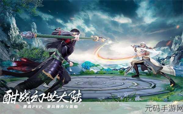 战歌九游版震撼登场，仙侠世界动作冒险新纪元