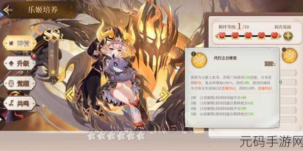 纯白和弦,苏格兰三姐妹阵容搭配全攻略