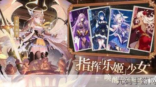 纯白和弦,苏格兰三姐妹阵容搭配全攻略
