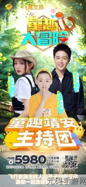 叫叫速递大冒险，开启儿童趣味游戏新篇章