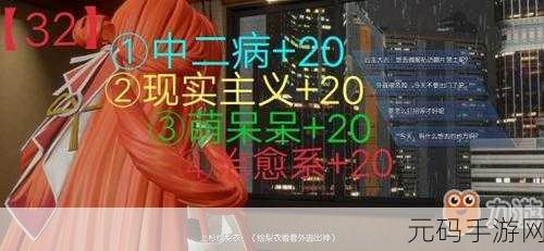 龙族幻想雪橇异闻触发全攻略