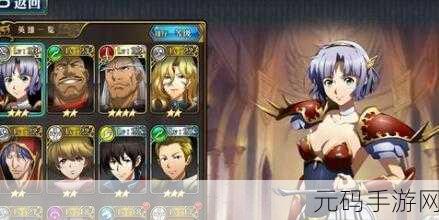 梦幻模拟战，SP 雪莉装备搭配指南，制霸战场不是梦