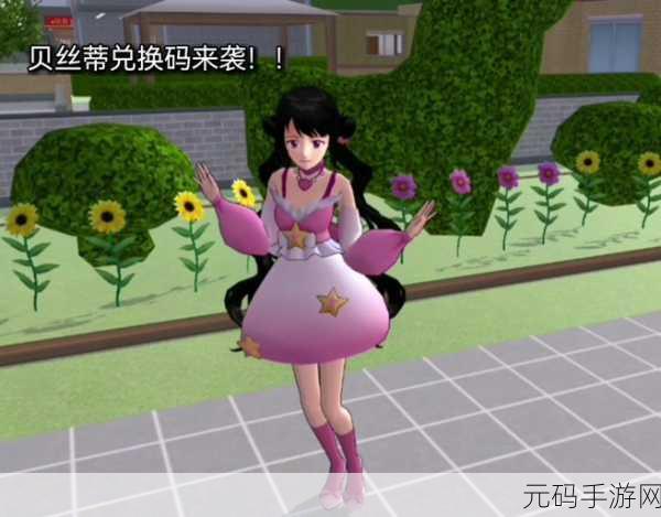 樱花迷你秀2024焕新登场,无需实名登录,尽享GTA风动画模拟经营乐趣