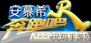 恒星弹跳,弹球新纪元,休闲乐趣一触即发!
