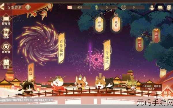 忘川风华录百象轮转第七关通关秘籍大揭秘
