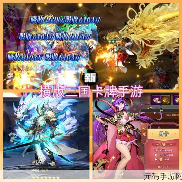 王者争霸，重温三国梦，王者对垒手游震撼上线！