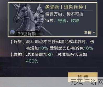 鸿图之下拆迁队阵容全揭秘，搭配策略深度剖析