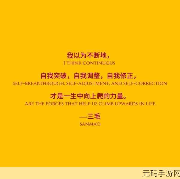 文字玩梗大师风靡全网,挑战你的思维极限——官方最新版下载现已开启!