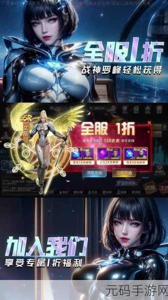 九州风云决震撼登场,RPG动作冒险新纪元等你来探索!