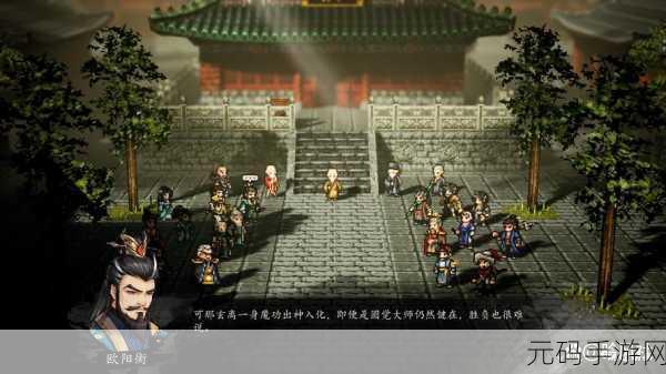 九州风云决震撼登场,RPG动作冒险新纪元等你来探索!
