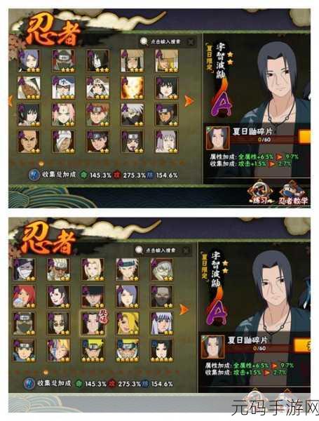 火影忍者手游任务集会所全攻略,玩法与丰厚奖励一览